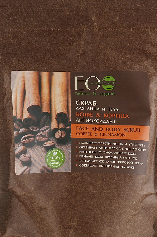 Gesichts- und Körperpeeling mit Kaffee und Zimt - ECO Laboratorie Face And Body Scrub Coffee & Cinnamon