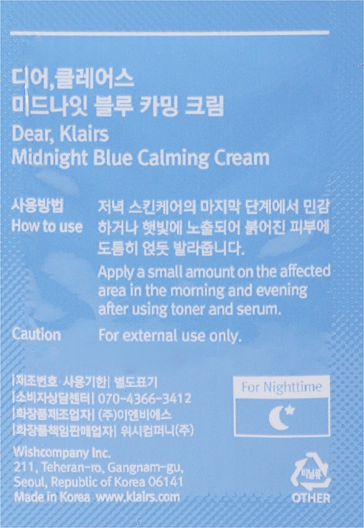 Beruhigende After-Sun-Creme für empfindliche Haut - Klairs Midnight Blue Calming Cream (Probe)  — Bild N2