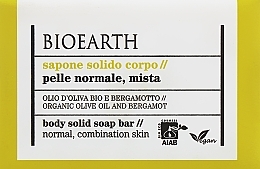 Natürliche Körperseife - Bioearth Olive Oil & Bergamot Body Solid Soap Bar  — Bild N1