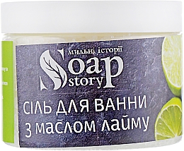 Badesalz mit Limettenöl - Soap Stories — Bild N2