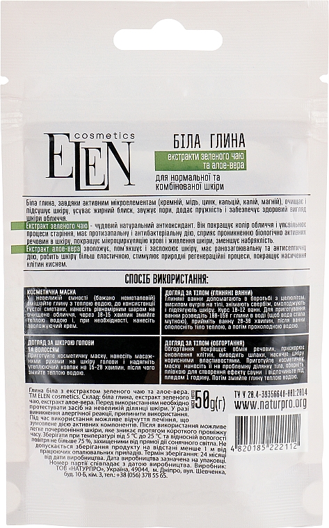 Weiße Tonerde mit Grüntee-Extrakt und Aloe Vera - Elen Cosmetics — Bild N2