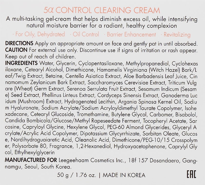 Seboregulierende Gesichtscreme - Dr.Ceuracle 5α Control Clearing Cream — Bild N3