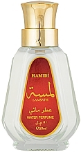 Hamidi Lamsath Water Perfume - Parfum — Bild N2