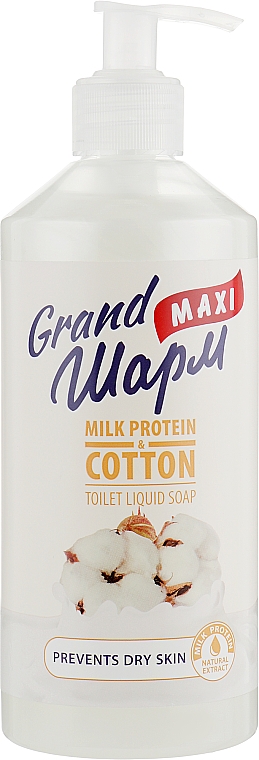 Flüssigseife Milchprotein und Baumwolle - Grand Sharm Maxi Milk Protein & Cotton Toilet Liquid Soap — Bild N1