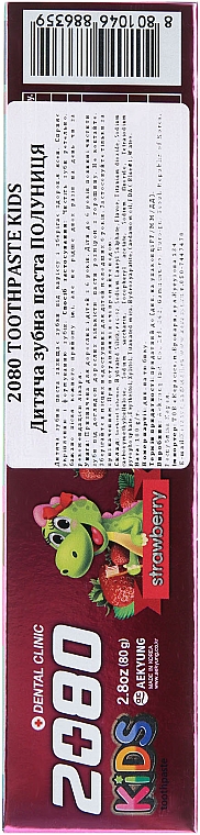Kinderzahnpasta mit Erdbeergeschmack - KeraSys Dental Clinic — Bild N4