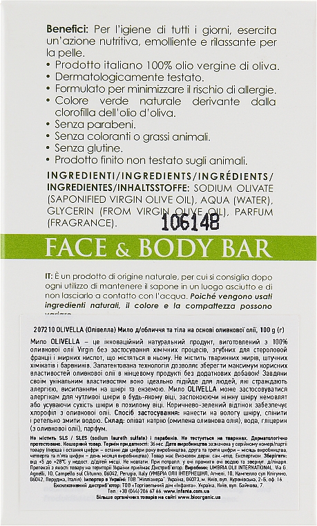 Gesichts- und Körperseife mit Olivenöl - Olivella Face & Body Soap Olive — Bild N3