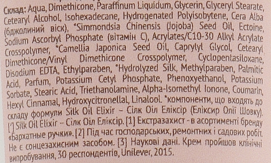 Schützende Handcreme mit Bienenwachs und Jojobaöl - Samtige Hände — Bild N5