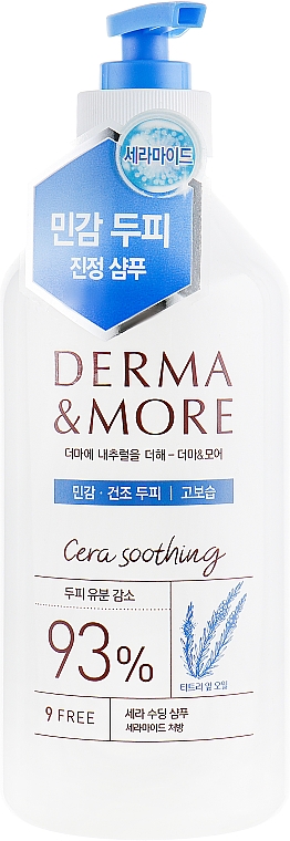 Beruhigendes Shampoo - KeraSys Derma & More Cera Soothing Shampoo — Bild N3