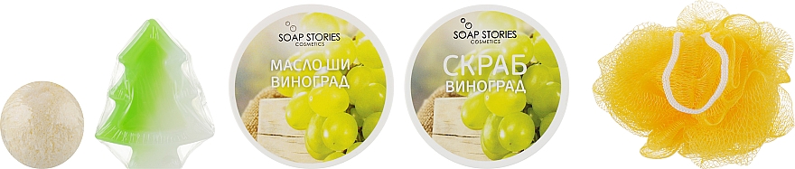 Geschenkset Trauben - Soap Stories (oil + soap+ bath bomb + scrab + sponge) — Bild N2