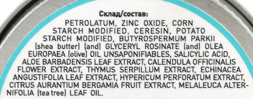 Creme-Balsam mit Calendula-Extrakt - Healer Cosmetics — Bild N5