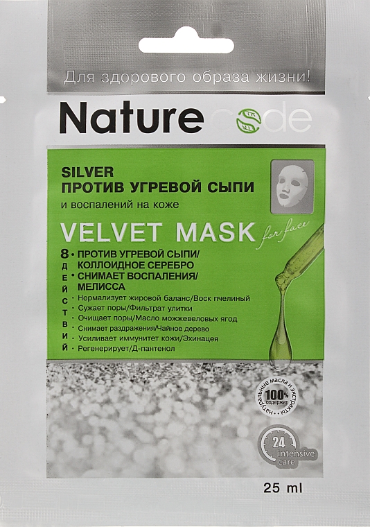 Gesichtsmaske gegen Akne - Nature Code Velvet Mask Silver — Bild N1