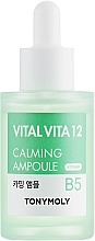 Beruhigende Gesichtsessenz mit Vitamin B5 - Tony Moly Vital Vita 12 Calming Ampoule — Bild N1