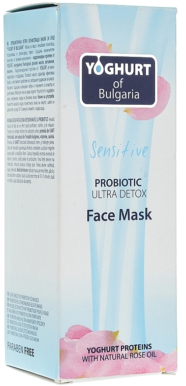 Gesichtsmaske mit Rosenöl - BioFresh Yoghurt of Bulgaria Probiotic Ultra Detox Face Mask — Foto N2