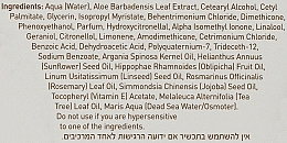 Pflegende Haarmaske - Ahava Deadsea Water Deep Nourishing Hair Mask — Bild N3