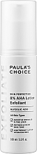 Paula's Choice Skin Perfecting 8% AHA Lotion Exfoliant  - Gesichtsbalsam mit Glykolsäure 8% — Bild N1