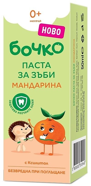 Kinder-Zahnpasta Mandarine 0+  - Bochko Baby Toothpaste With Mandarin Flavour  — Bild N3