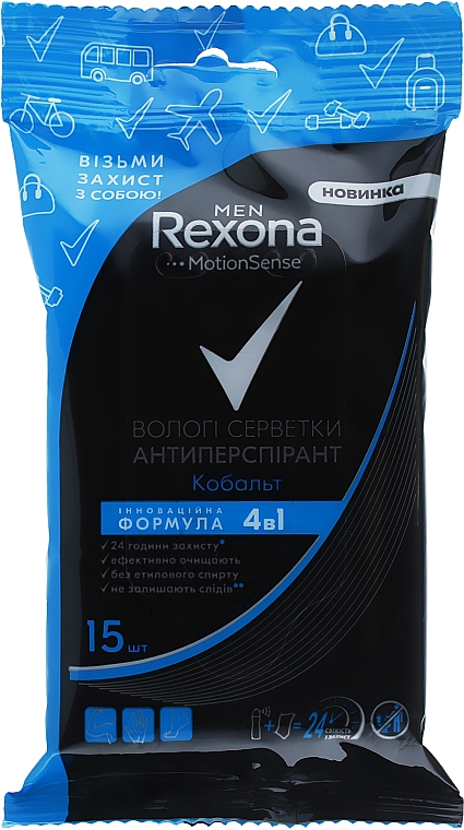 Feuchttücher Antitranspirant Kobalt - Rexona Motion Sense — Bild N1