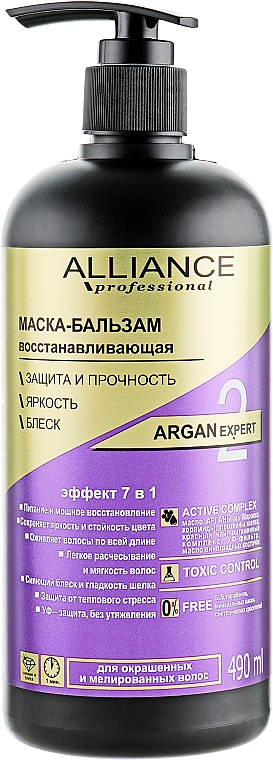 Maske-Balsam für das Haar - Alliance Professional Argan Expert — Bild N3