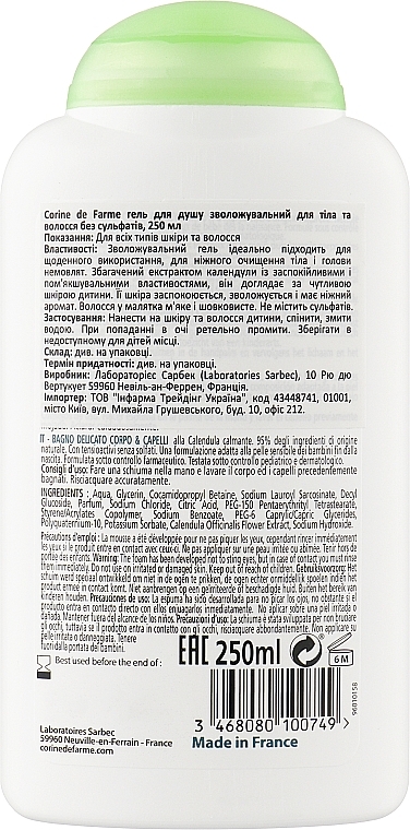 Hypoallergenes sanftes Duschgel für Körper und Haar für empfindliche Babyhaut - Corine De Farme  — Bild N2