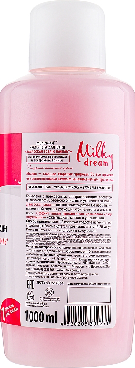 Badeschaum-Creme Damaszener Rose und Vanille - Milky Dream — Bild N3