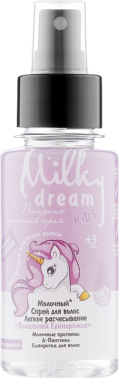 Haarserum mit D-Panthenol - Milky Dream — Bild N1