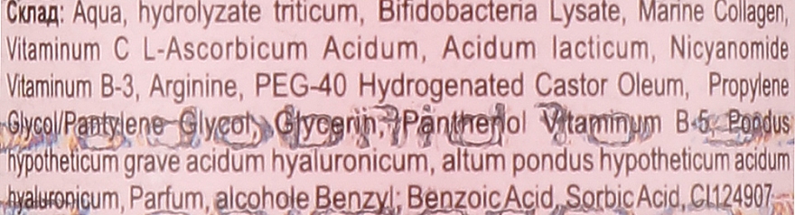 Anti-Aging-Toner mit Bifidobakterien-Lysat, Niacinamid B-3, Arginin, Kollagen & Vitamin C - Nueva Formula — Bild N3