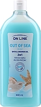 Düfte, Parfümerie und Kosmetik 2in1 Bade- und Duschgel mit Meersalz und Thermalwasser - On Line Out Of Sea Bath & Shower Gel