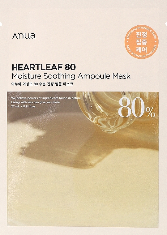 Anua Heartleaf 80 Moisture Soothing Ampoule Mask  - Anua Heartleaf 80 Moisture Soothing Ampoule Mask  — Bild N1