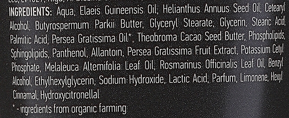 Tief nährende Creme für rissige Fersen mit Bio Avocadoöl, Sheabutter und Avocadoextrakt - Ecolatier Organic Avocado Cream For Cracked Heels — Bild N3
