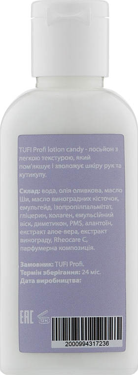 Lotion für Hände und Nägel Candy - Tufi Profi Lotion — Bild N2