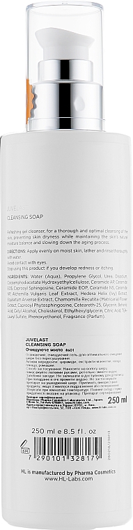 Reinigungsseife - Holy Land Cosmetics Juvelast Cleansing Soap — Bild N2