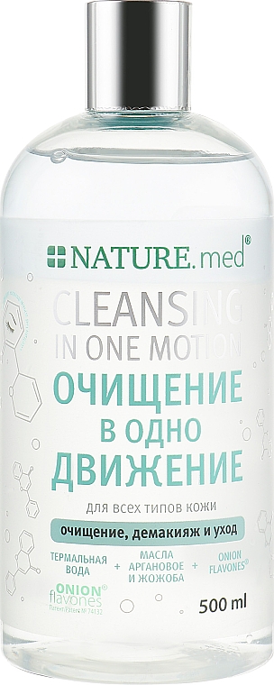 Zweiphasiges mizellares Wasser - NATURE.med Nature's Solution Cleansing In One Motion — Bild N1