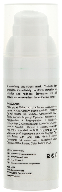 Gesichtsmaske gegen Irritationen - Spa Abyss Anti-Irritant Mask — Bild N2
