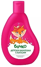 Düfte, Parfümerie und Kosmetik 2in1 Kindershampoo für Mädchen - Bochko Kids Shampoo & Conditioner 2 in 1