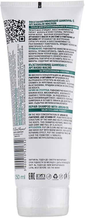 Revitalisierendes Shampoo mit Arganöl - Spa Master — Bild N2