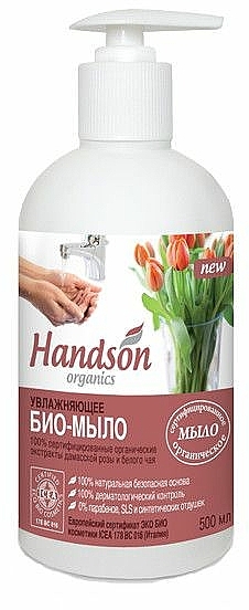 Feuchtigkeitsspendende Bio Handseife - Handson