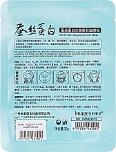 Reinigende Gesichtsmaske - Bioaqua Images Silk Protein Supple And Soft Mask — Bild N2