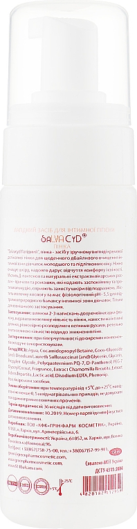 Schaum für die Intimhygiene für Mädchen - Green Pharm Cosmetic Salvacyd Intim Gel — Bild N2