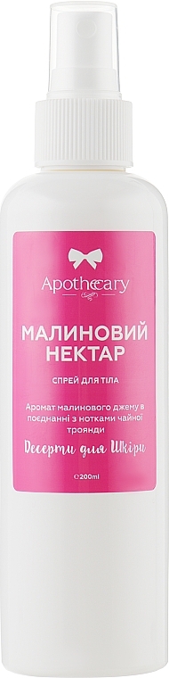 Körperspray Himbeer-Nektar - Apothecary Skin Desserts — Bild N1