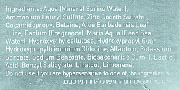 Mineralisches Duschgel mit Aloe Vera-Extrakt - Ahava Deadsea Water Sea-kissed Shower Gel — Bild N6