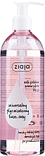 Düfte, Parfümerie und Kosmetik Mizellenwasser für alle Hauttypen - Ziaja Micellar Water Universal For Face And Eyes All Skin Types