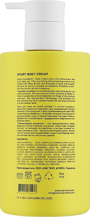 Körpercreme mit Vetiver-Duft - Sister's Aroma Smart Body Cream — Bild N2