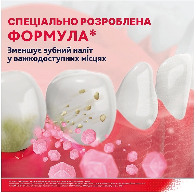 Schützende Zahnpasta gegen Zahnfleischbluten - Parodontax Classic — Foto N6