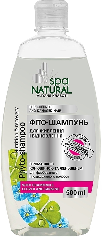 Pflegendes und regenerierendes Phyto-Shampoo mit Kamille und Klee - Natural Spa — Bild N1