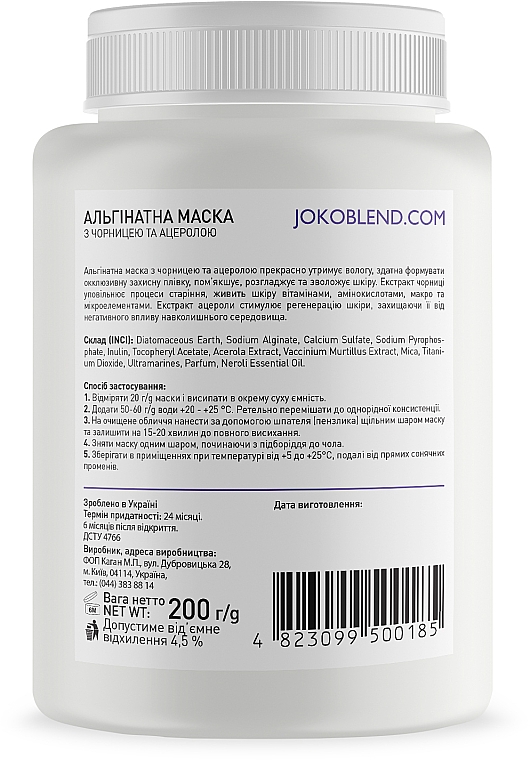 Alginatmaske mit Heidelbeeren und Acerola - Joko Blend Premium Alginate Mask — Bild N6