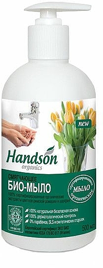 Weichmachende Bio Handseife - Handson