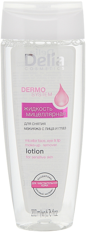 Mizellen-Reinigungslotion zum Abschminken mit Reisextrakt und Allantoin für empfindliche Haut - Delia Micellar Liquid Makeup Remover — Bild N1