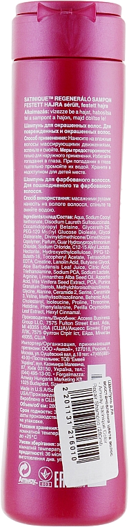 Farbschutz-Shampoo - Amway Satinique Color Repair Shampoo — Bild N2