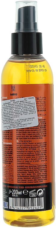 Flüssiges Keratin - Sairo Liquid Keratin Anti-frizz — Bild N2