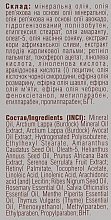 100% Klettenöl gegen Haarausfall - Pharma Bio Laboratory — Foto N5